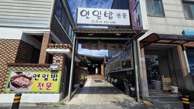 Durue Gungnam Branch