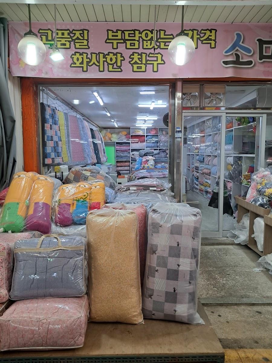 동부시장