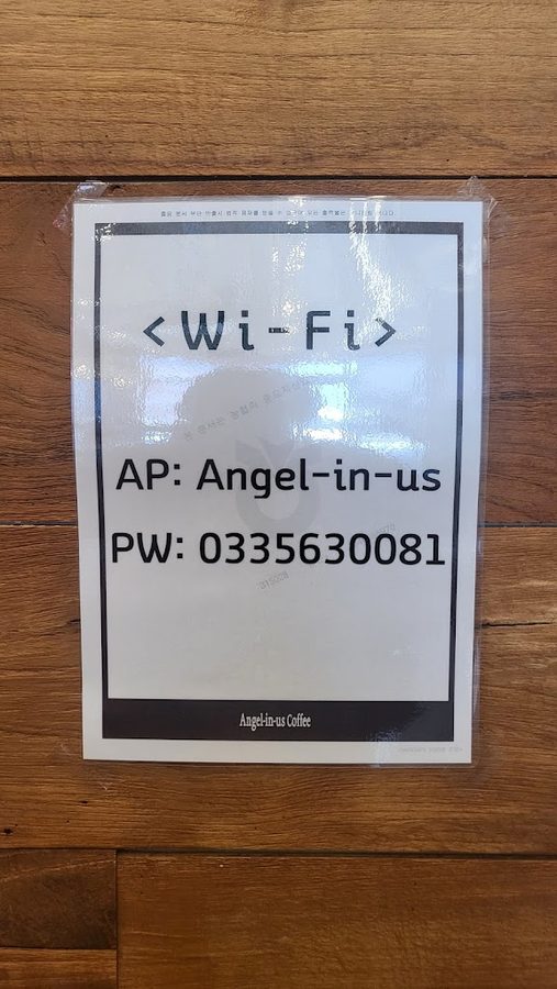 Angel-in-us Jeongseon Nonghyup Branch