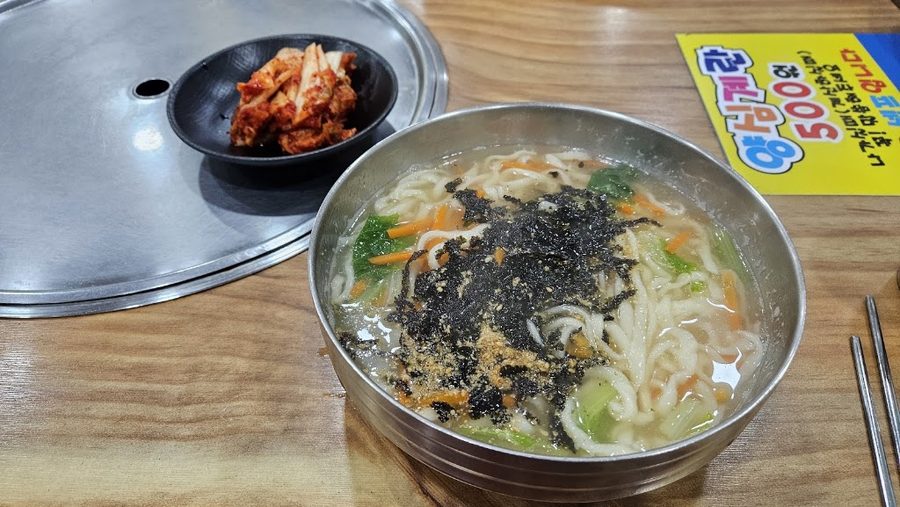 Myeong-Gugsu