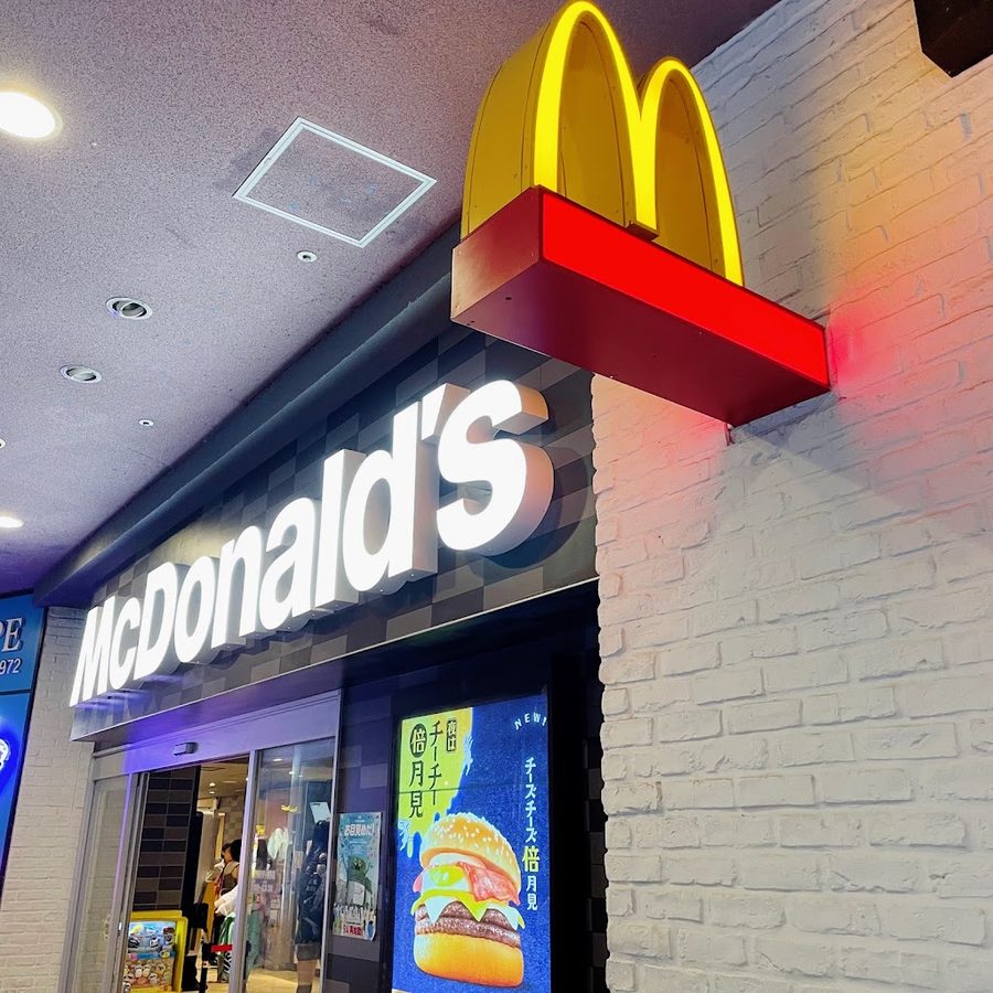 맥도날드 캐널시티 하카타점
