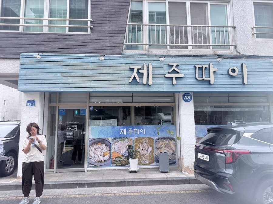 Jeju Ttai