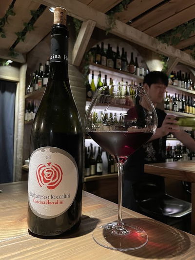 komorebino natural wine bar