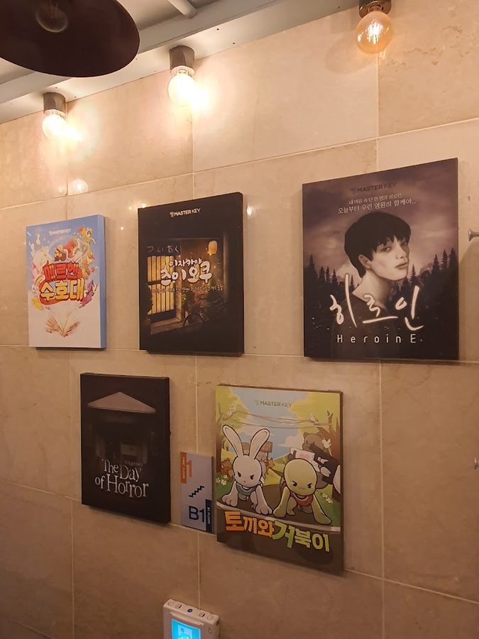 Master Key Gangnam Branch