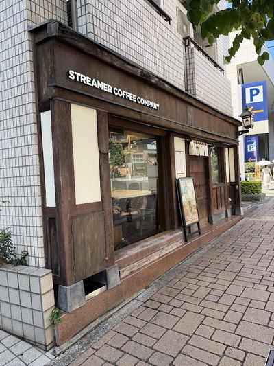 STREAMER COFFEE COMPANY AZABU-JUBAN