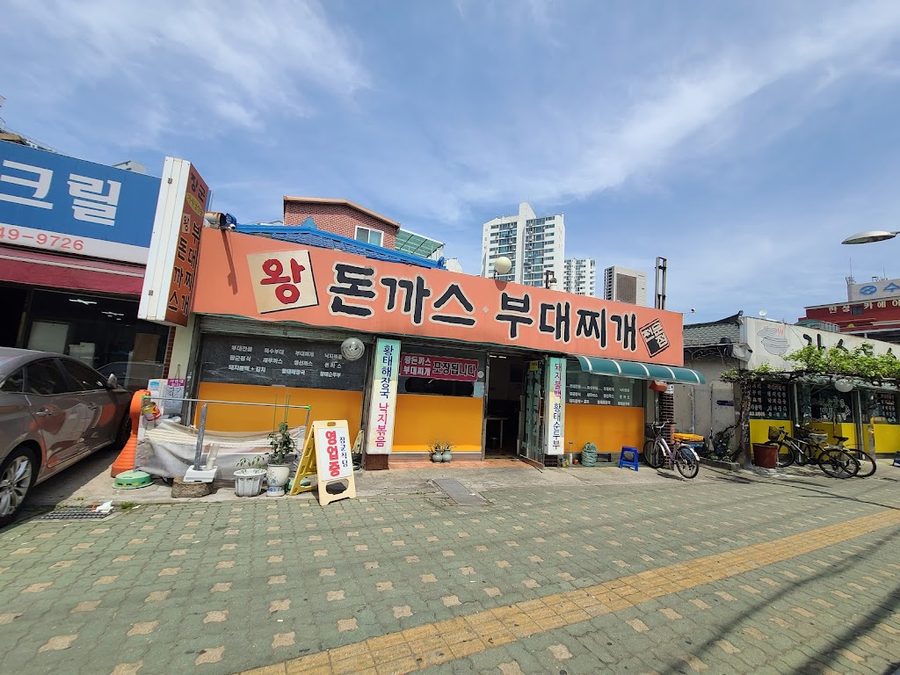 Janggun Wang Donkatsu Budae Jjigae