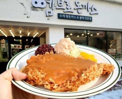 M Bro Donkatsu Eungam Branch