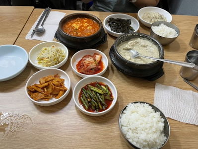 Kongmaeul Sikdang