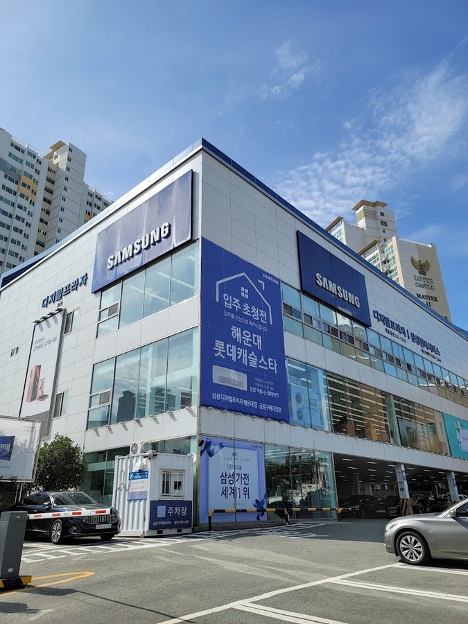 Samsung Electronic Service Haeundae Center