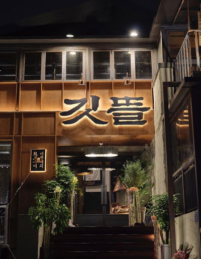 Korean BBQ GIT TTEUL (Hongdae Restaurant)