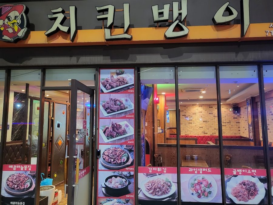 Chicken Bangee Seoul Station Branch