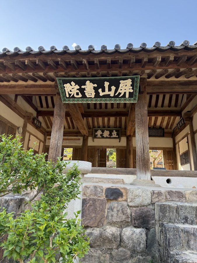 安東City Tour