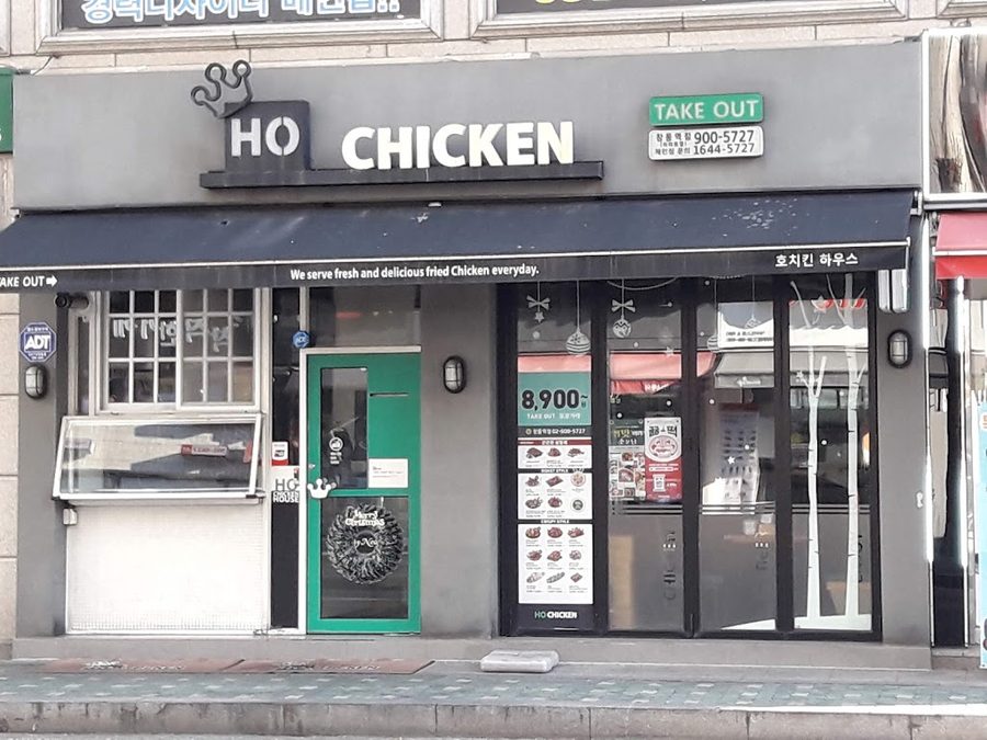 호치킨 창동역점