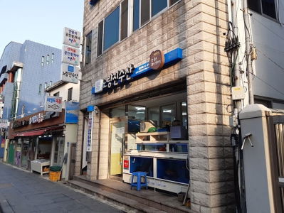 노량진수산