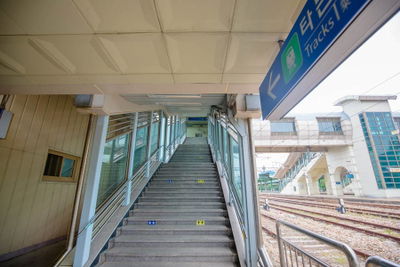 강경역