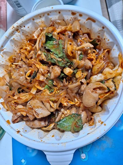 왕십리곱창
