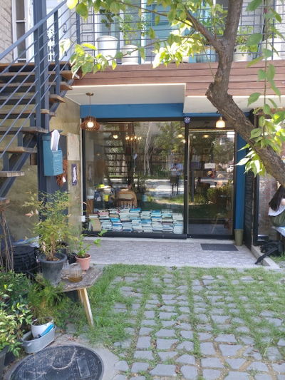 Bookstore, Lisbon