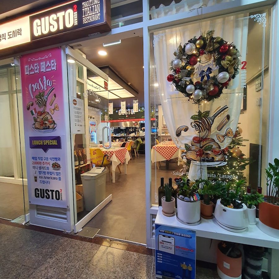 GUSTO SQUARE