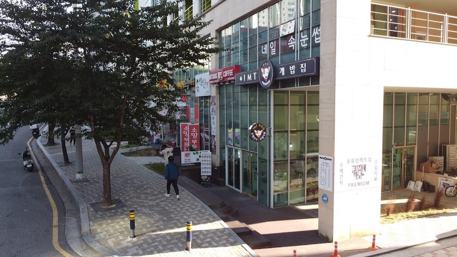 해운대베르나움