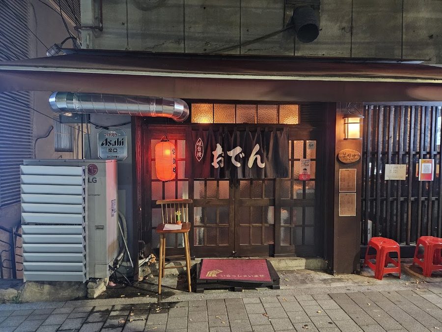 Bomiya