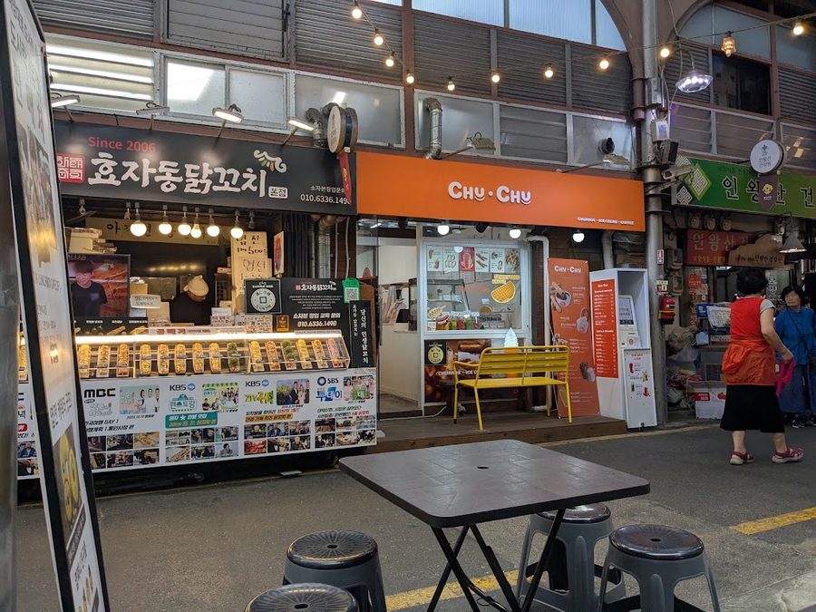 Wonjo Jeong Halmeoni Gireum Tteokbokki