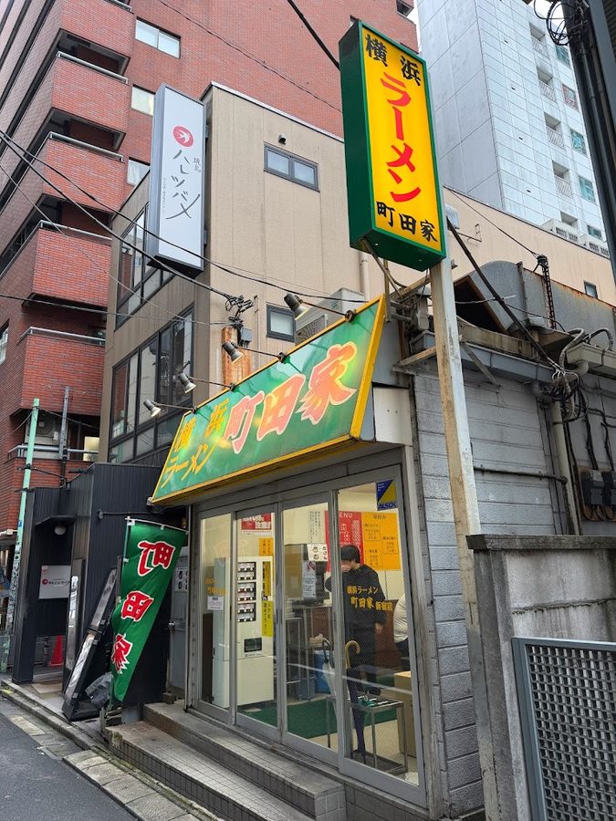 Machidaya Shinjuku