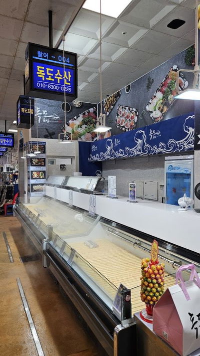 鷺梁津水產市場獨島水產