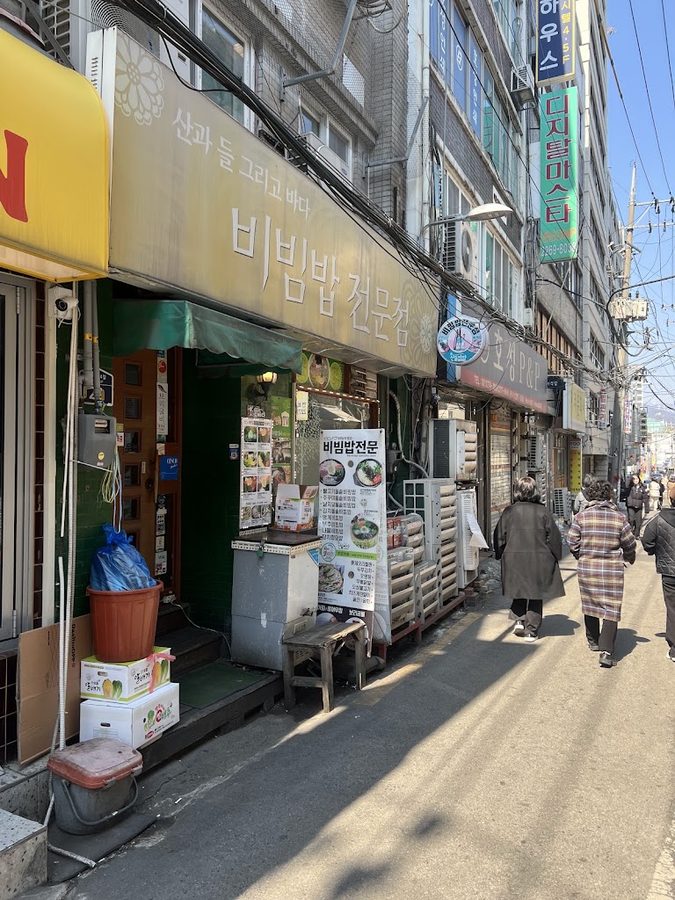 Sangwa Deul Geurigo Bada