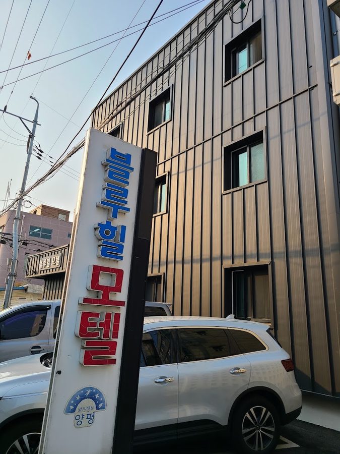 연꽃언덕