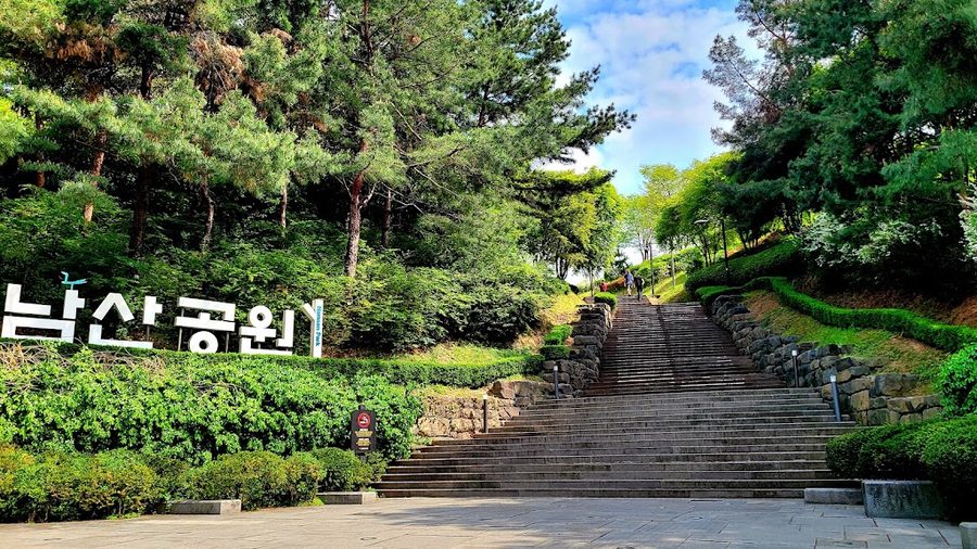 Namsan Park entrance