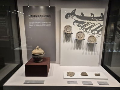 Gimcheon Museum