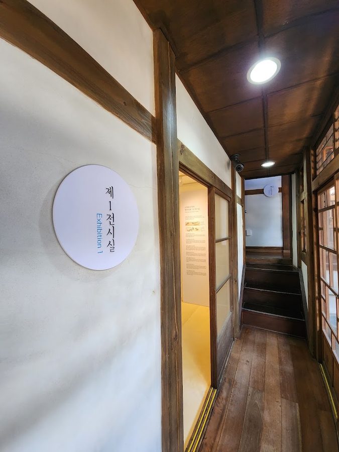 Jongno-gu Go Hui-dong Museum