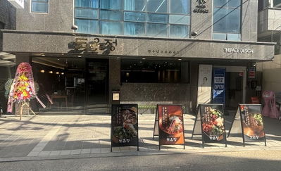 Doonjeong Hongdae Direct Branch