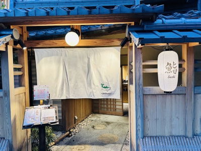 OBENKEI Kyoto Gion store