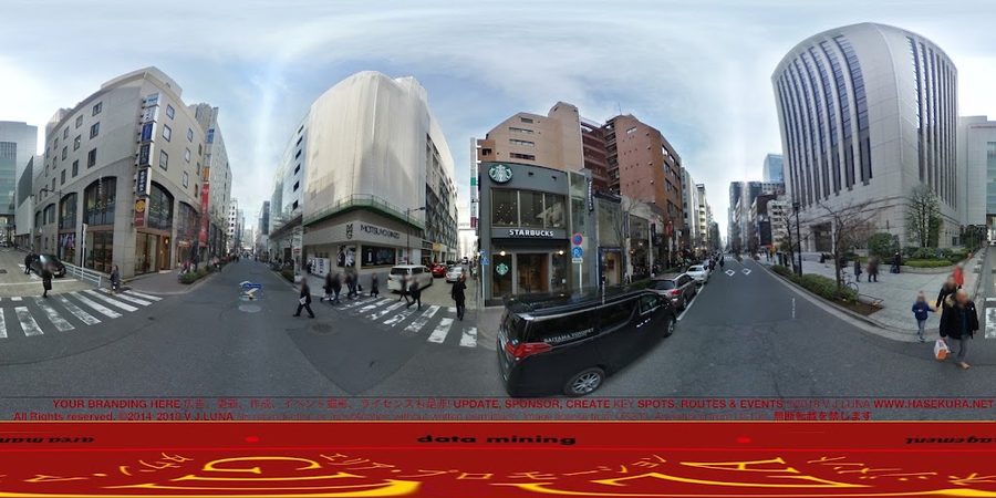Starbucks Coffee - Ginza Matsuya-dori Street