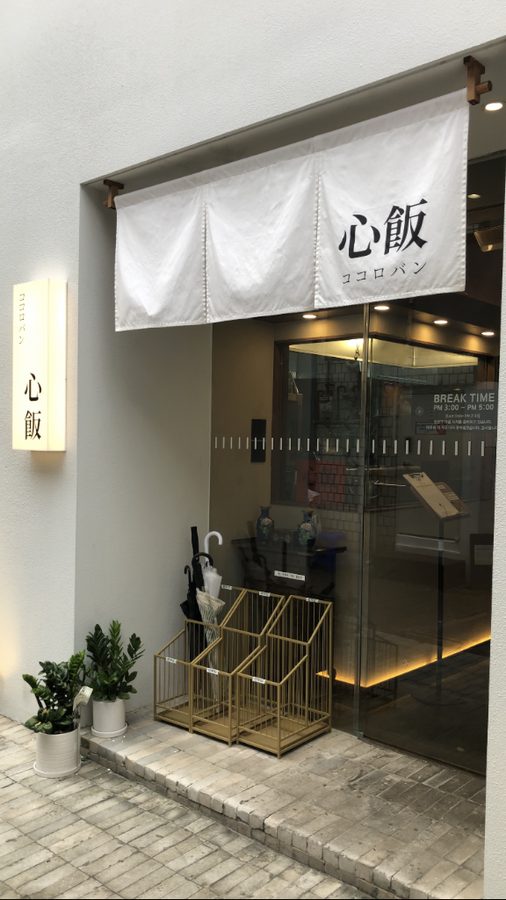 Cocoroban Seongsu Main Branch