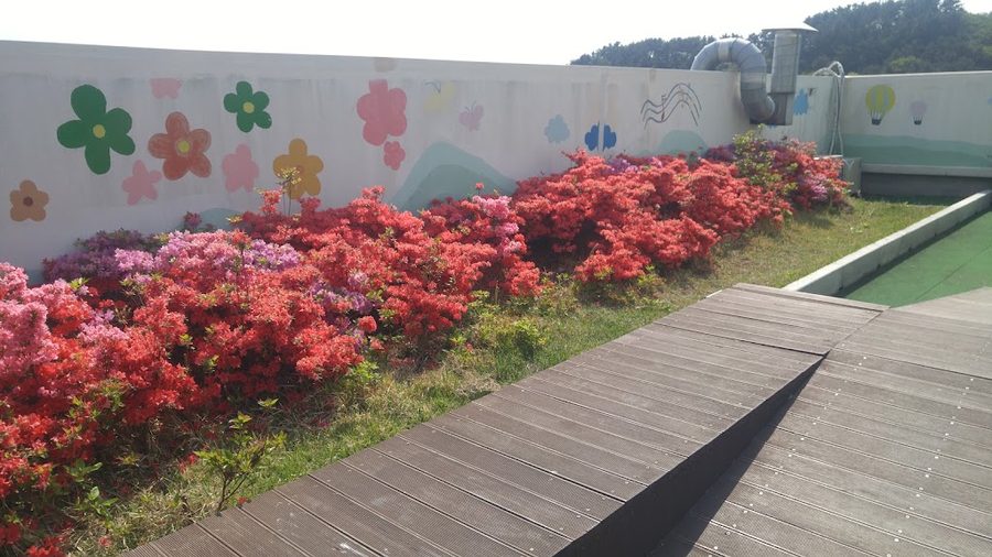희망공원