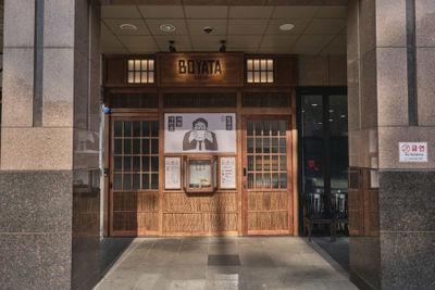 보야타