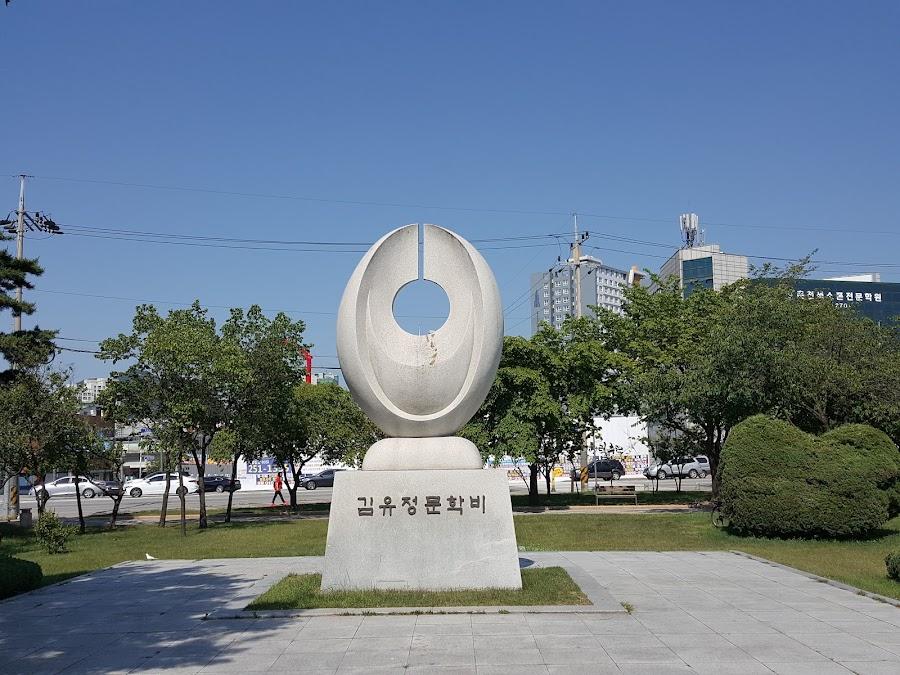 Gongjicheon Sculpture Park