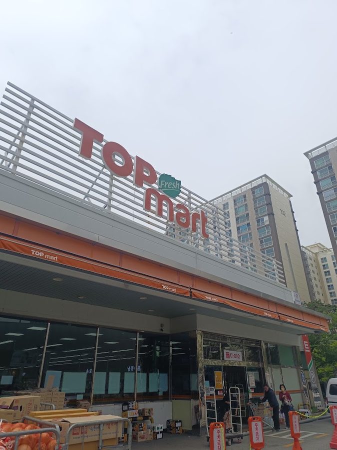 더마트