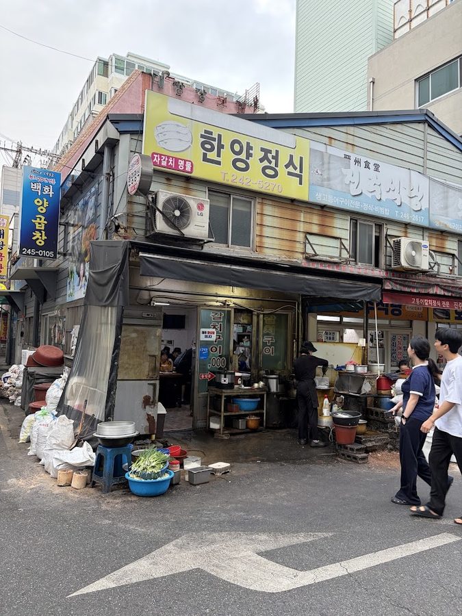Jagalchi Hanyang Jeongsik