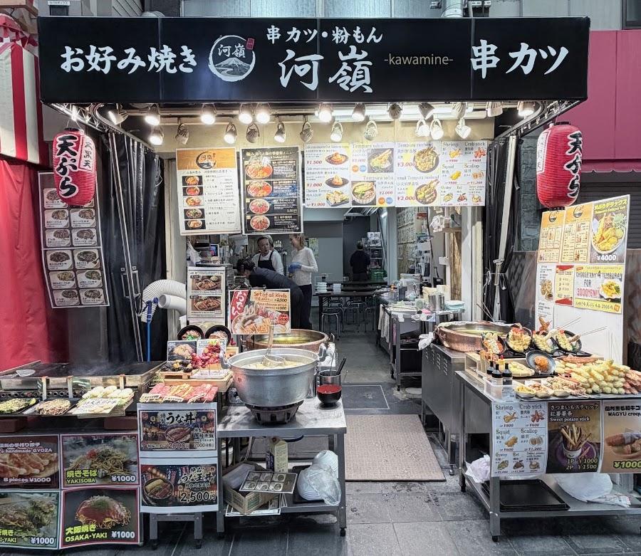 Kuromon Torapichi Ichiba Minamikuromon Branch