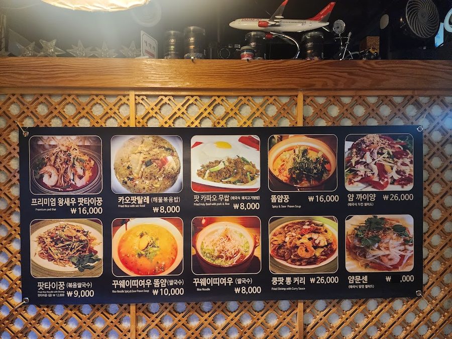 늘솜