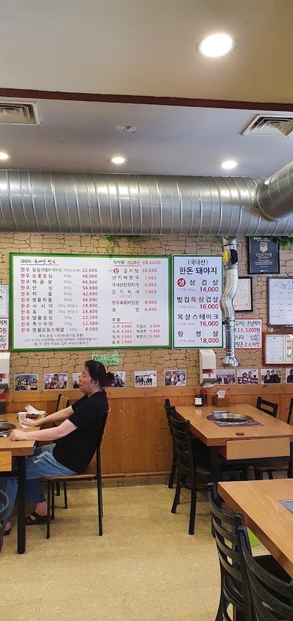 전곡시장