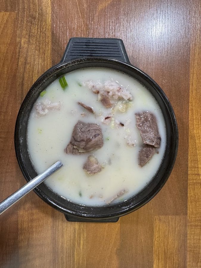 Nara Gukbap