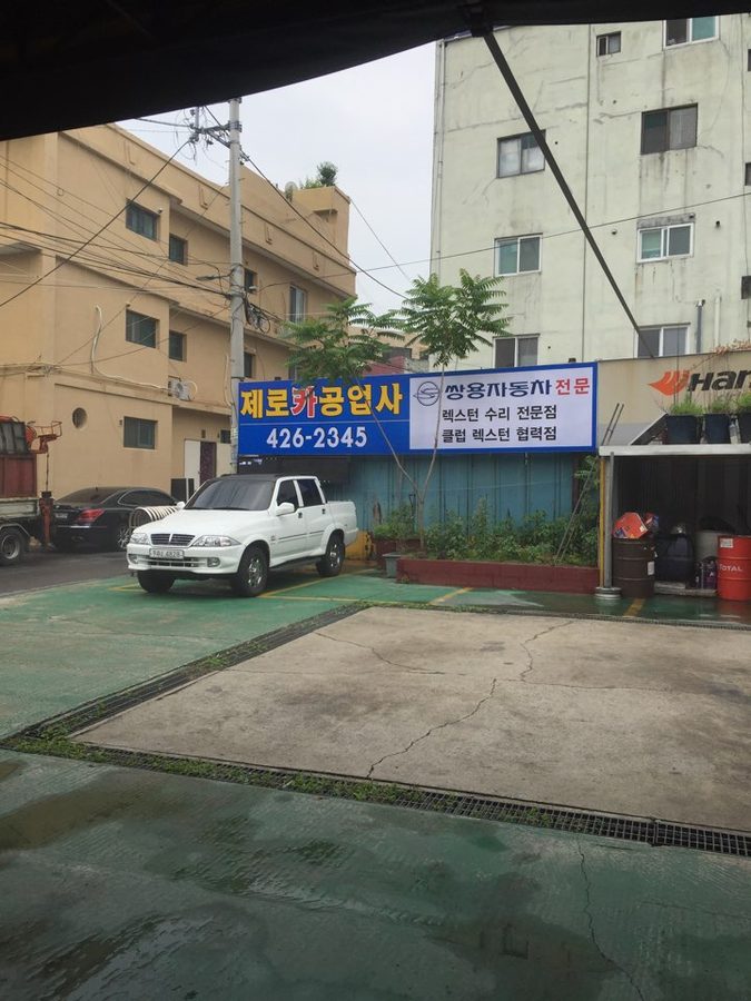 Zero Car Garage