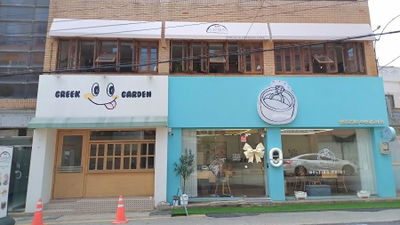 Koorimachi