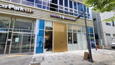 82 Born Kim Min-kyung X Cafe Rese