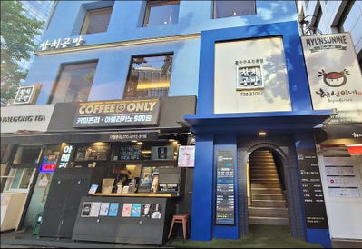 Myeongdong Chamchi