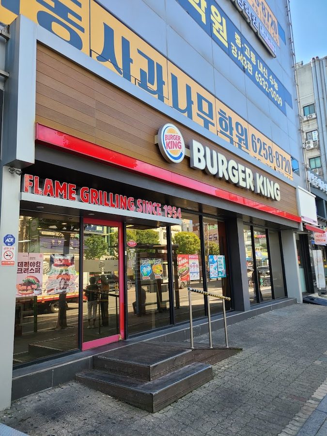 Burger King Naebalsan Branch